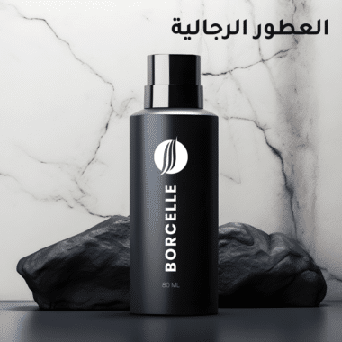 رجالي
