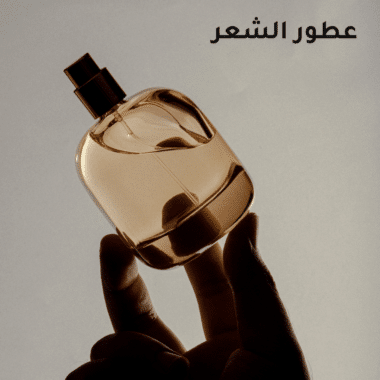 للشعر